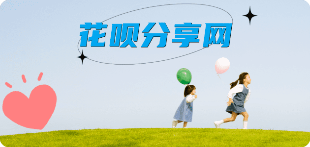 常州拉萨信用卡接单平台☀️诚信信用卡24小时在线靠谱商家推荐